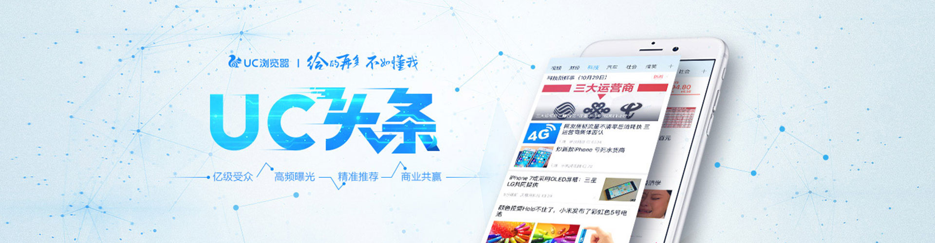 红谷滩信息流开户