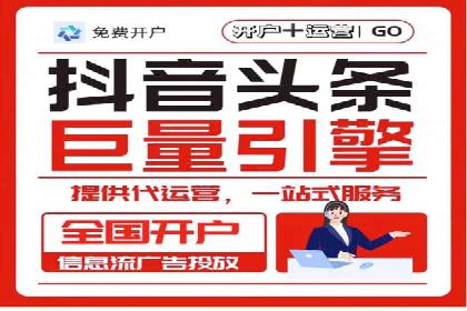 某企业如何通过SEM提升品牌影响力——代运营公司助力
