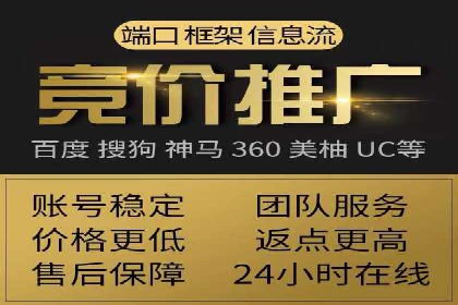 案例解读：SEM外包公司如何优化企业搜索引擎排名